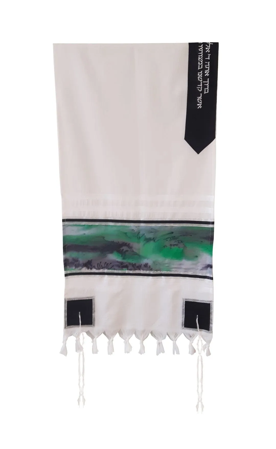 The Green Marble Hand Painted Silk on Wool Tallit, Bar Mitzva Tallit, Tzitzit, Jewish Prayer Shawl